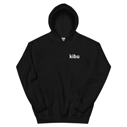 Kibu Classic Hoodie - Black, flat front